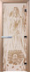 Миниатюра изображения товара Стеклянная дверь для бани/сауны Doorwood Горячий пар 70x190 / DW01518 (сатин)