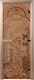 Миниатюра изображения товара Стеклянная дверь для бани/сауны Doorwood Жар-птица 80x200 / DW01338 (бронза матовый)