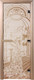 Миниатюра изображения товара Стеклянная дверь для бани/сауны Doorwood Жар-птица 80x200 / DW01985 (сатин)