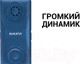 Миниатюра изображения товара Мобильный телефон Maxvi P110 (черный)