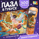 Миниатюра изображения товара Пазл Puzzle Time Прекрасный овен 80551 / 9914890 (300эл)