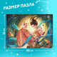 Миниатюра изображения товара Пазл Puzzle Time Обворожительные рыбы 80551 / 9914901 (300эл)