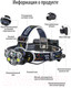 Миниатюра изображения товара Фонарь Golden Shark Volcano HHP-9035