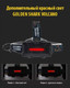 Миниатюра изображения товара Фонарь Golden Shark Volcano HHP-9035