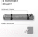 Миниатюра изображения товара Туристический коврик RSP Outdoor Velour 50 / M-VEL-50-G (серый)