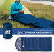 Миниатюра изображения товара Спальный мешок RSP Outdoor Sleep 450 / SB-SLE-450-B-R (синий)