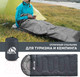 Миниатюра изображения товара Спальный мешок RSP Outdoor Sleep 450 / SB-SLE-450-G-R (серый)