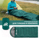 Миниатюра изображения товара Спальный мешок RSP Outdoor Sleep 450 / SB-SLE-450-GN-R (зеленый)
