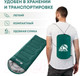 Миниатюра изображения товара Спальный мешок RSP Outdoor Sleep 450 / SB-SLE-450-GN-R (зеленый)
