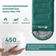 Миниатюра изображения товара Спальный мешок RSP Outdoor Sleep 450 / SB-SLE-450-GN-R (зеленый)