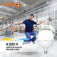 Миниатюра изображения товара Лампа Osram LED E27/Е40 50Вт 4К HW 50SW/840 230V / 4099854121432