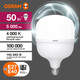 Миниатюра изображения товара Лампа Osram LED E27/Е40 50Вт 4К HW 50SW/840 230V / 4099854121432