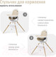 Миниатюра изображения товара Стульчик для кормления Nuovita Gourmet G2 (бежевый)