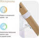 Миниатюра изображения товара Стульчик для кормления Nuovita Gourmet G2 (бежевый)