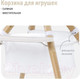 Миниатюра изображения товара Стульчик для кормления Nuovita Gourmet G2 (бежевый)