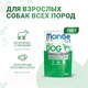 Миниатюра изображения товара Влажный корм для собак Monge Dog Grill с овощами (100г)