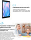 Миниатюра изображения товара Планшет Blackview Tab 50 4GB/128GB Wi-Fi / TAB 50_DG (серый)