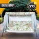 Миниатюра изображения товара Качели садовые Sundays Garden Варна-7 с1537
