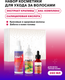 Миниатюра изображения товара Набор косметики для волос Art&Fact Hair Health Set Пилинг 150мл+Крем 100мл+Сыворотка 30мл