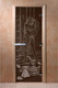 Миниатюра изображения товара Стеклянная дверь для бани/сауны Doorwood Дженифер 70x190 / DW03437 (графит)