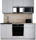 Миниатюра изображения товара Кухонный гарнитур Интерлиния Мила Gloss 1.8 (грей/грей/травертин серый)