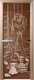 Миниатюра изображения товара Стеклянная дверь для бани/сауны Doorwood Дженифер 70x190 / DW00087 (бронза)