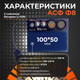 Миниатюра изображения товара Сварочная маска Welder Ultra Ф8 Pro Хамелеон / WDU-Ф8PRO- П