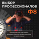 Миниатюра изображения товара Сварочная маска Welder Ultra Ф8 Pro Хамелеон / WDU-Ф8PRO- П