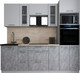 Миниатюра изображения товара Кухонный гарнитур Интерлиния Мила Gloss 2.3 (грей/керамика/травертин серый)