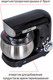 Миниатюра изображения товара Миксер стационарный JVC JK-MX401