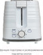 Миниатюра изображения товара Тостер JVC JK-TS624