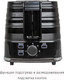 Миниатюра изображения товара Тостер JVC JK-TS625