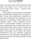 Миниатюра изображения товара Книга АСТ Государство. Что о нем пишут философы / 9785171552701 (Платон, Макиавелли Н., Гоббс Т.)