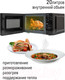 Миниатюра изображения товара Микроволновая печь JVC JK-MW133M