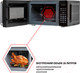 Миниатюра изображения товара Микроволновая печь JVC JK-MW367S