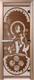 Миниатюра изображения товара Стеклянная дверь для бани/сауны Doorwood Посейдон 80x200 / DW01871 (бронза)