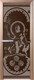 Миниатюра изображения товара Стеклянная дверь для бани/сауны Doorwood Посейдон 80x200 / DW03446 (графит)