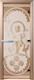 Миниатюра изображения товара Стеклянная дверь для бани/сауны Doorwood Посейдон 80x200 / DW01986 (сатин)