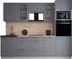 Миниатюра изображения товара Кухонный гарнитур Интерлиния Мила Gloss 2.6 (серый/серый/травертин серый)