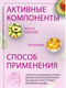 Миниатюра изображения товара Крем для волос Kezy Smooth Thermoprotective Milk Разглаживающее с термозащитой (200мл)