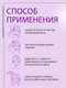 Миниатюра изображения товара Тонирующая маска для волос Kezy Asphalt Mask Для окрашенных или натуральных волос (300мл)