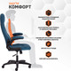 Миниатюра изображения товара Кресло офисное Tetchair Bazuka флок (синий)