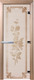 Миниатюра изображения товара Стеклянная дверь для бани/сауны Doorwood Розы 70x190 / DW01287 (сатин)