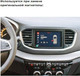 Миниатюра изображения товара Переходник для автоакустики Incar LA-UMS1557