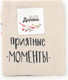 Миниатюра изображения товара Полотенце Доляна Лови приятные моменты / 10202595