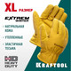 Миниатюра изображения товара Перчатки защитные Kraftool 1137-XL