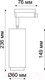 Миниатюра изображения товара Трековый светильник Novotech Pipe 370414