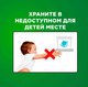 Миниатюра изображения товара Капсулы для стирки Ariel Color (Автомат, 10х19.5г)