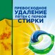 Миниатюра изображения товара Капсулы для стирки Ariel Color (Автомат, 10х19.5г)