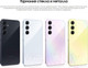 Миниатюра изображения товара Смартфон Samsung Galaxy A55 8GB/256GB (Light Blue)